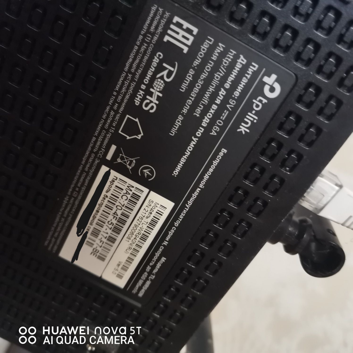 Продаю WiFi роутер