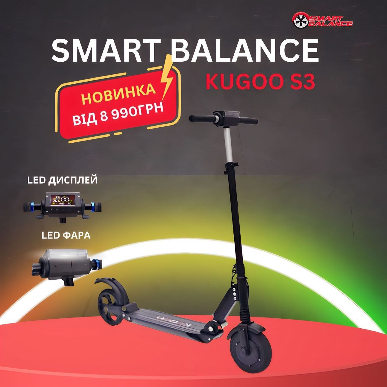 ꧁СУПЕР ЦЕНА‼️ Электросамокат Kugoo M4 / M4 PRO (2025г) ХИТ‼️ УСПЕЙ