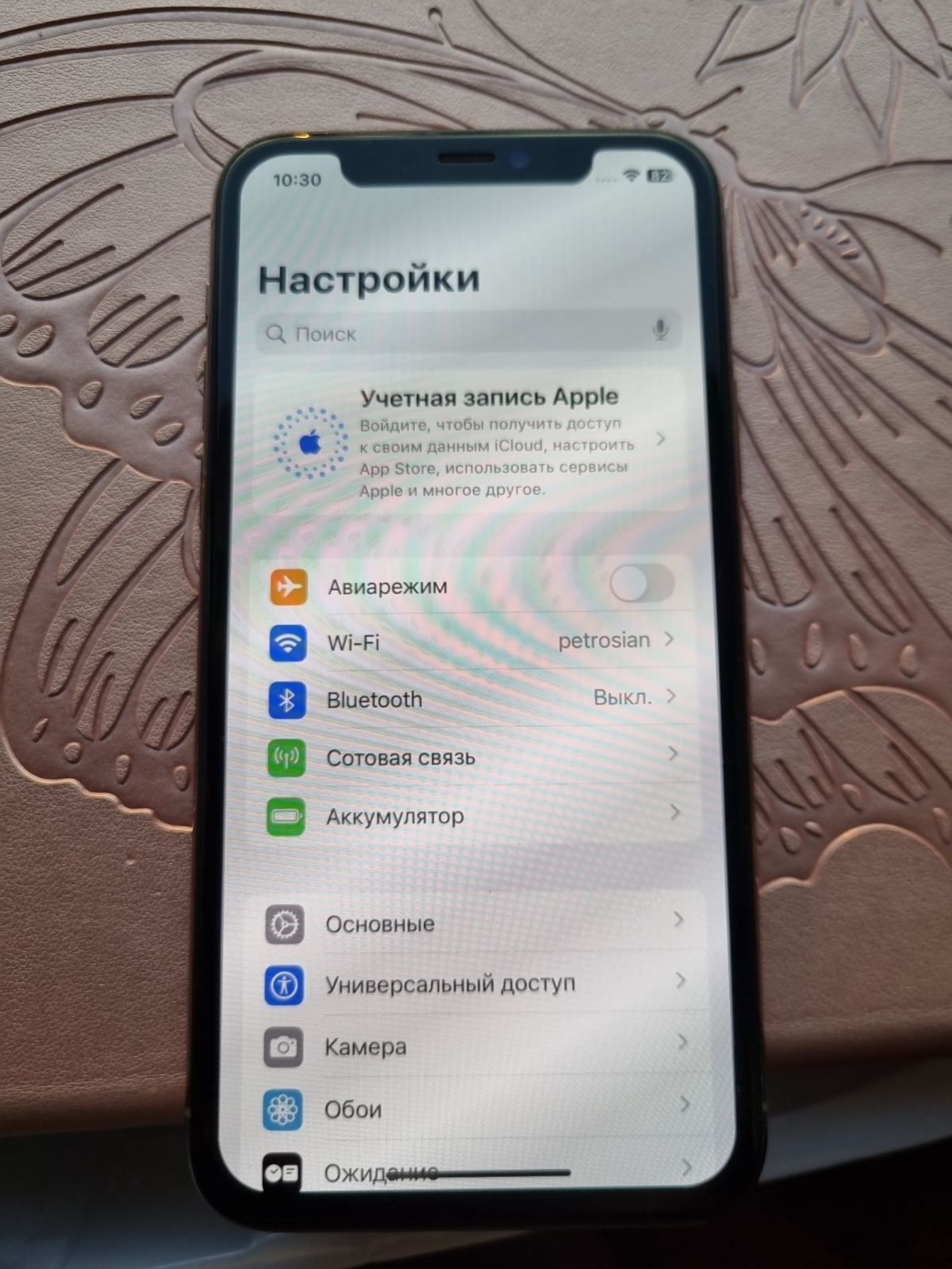 Продам IPhone 11pro  256gb
