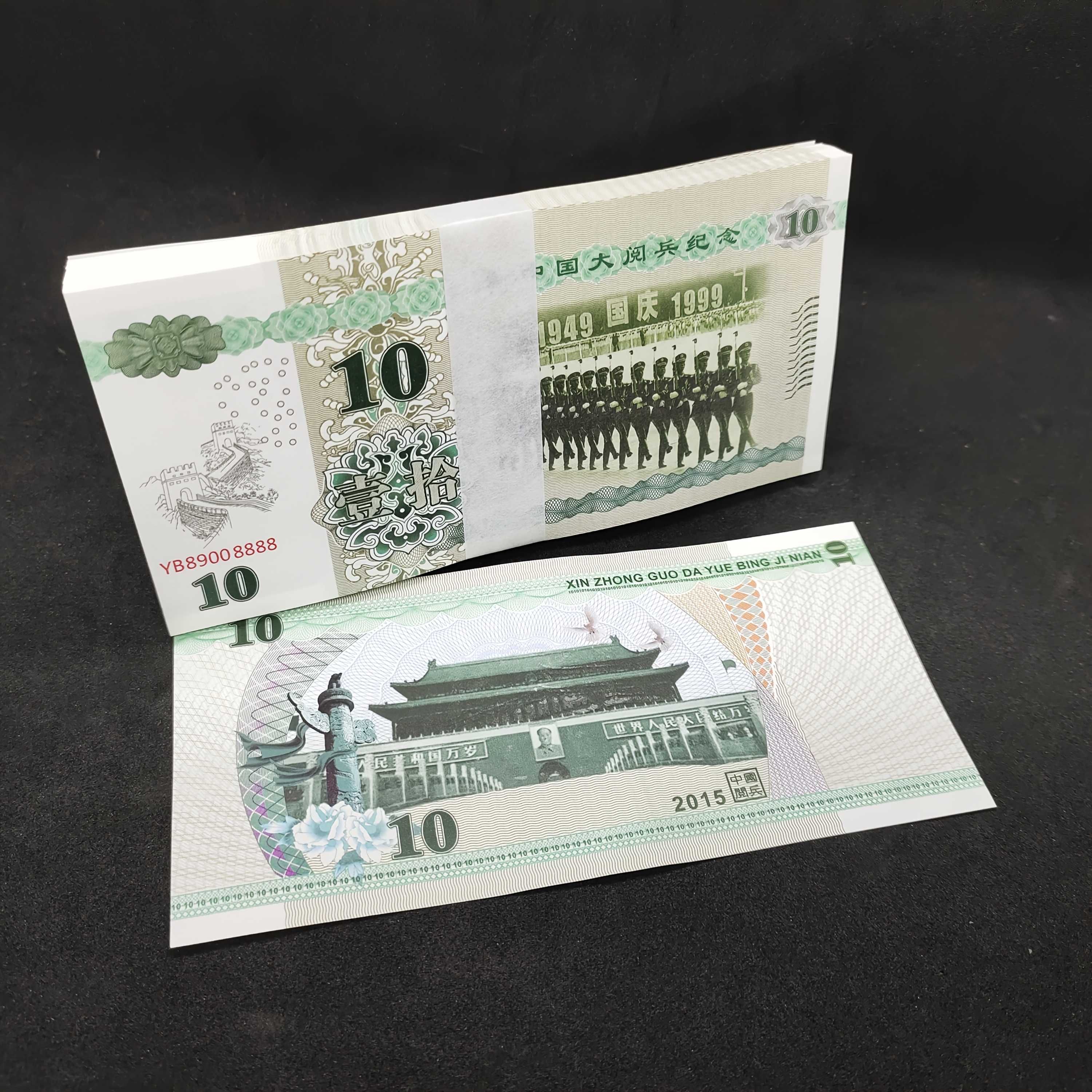 Kolekcjonerski Banknot 10 Yuan Chińskich Plac Tiananmen 2015 UNC UV