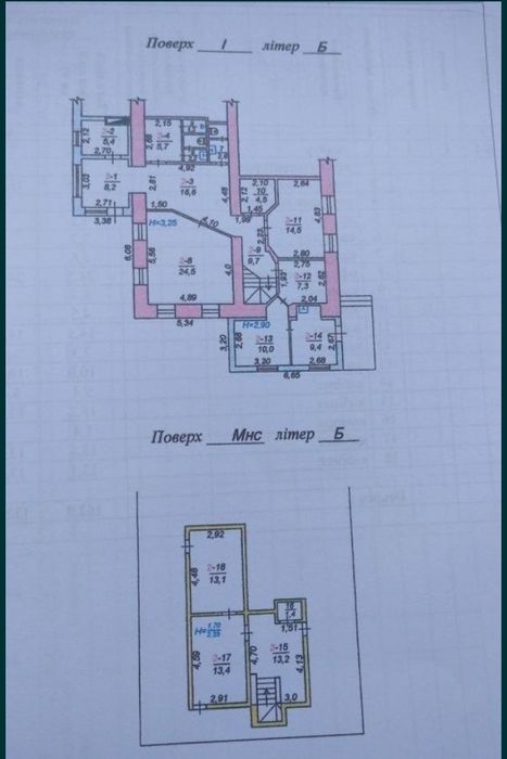 Продається офісне приміщення  в центрі