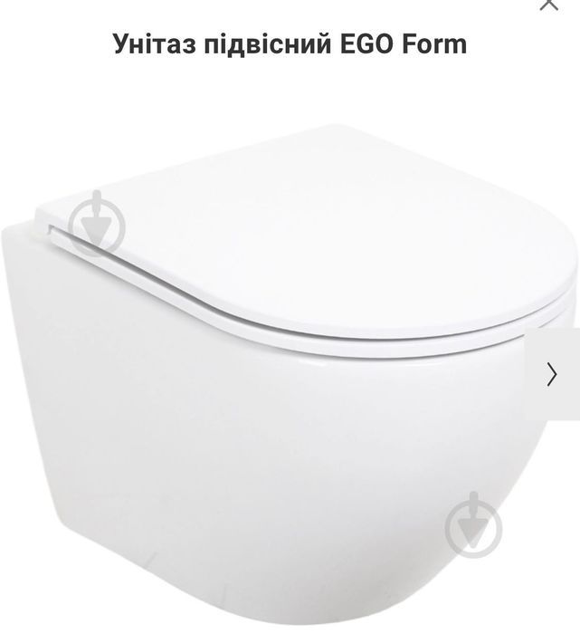 Унітаз підвісний  From Rimless EGO новий