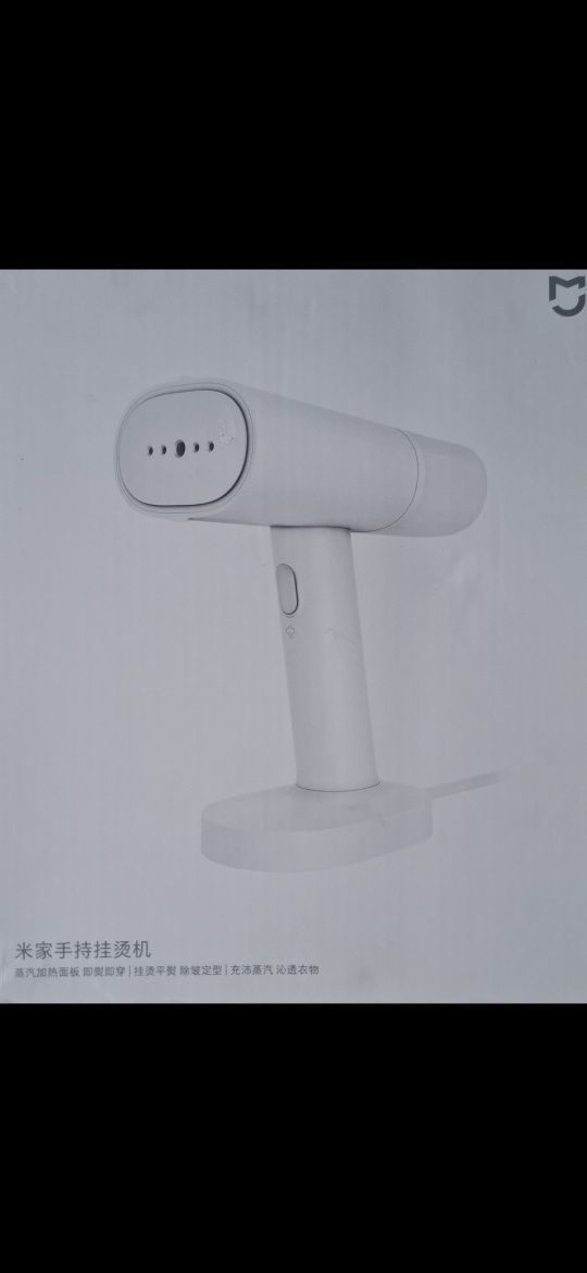 Ferro a vapor para roupas XIAOMI MIJIA [Novo]