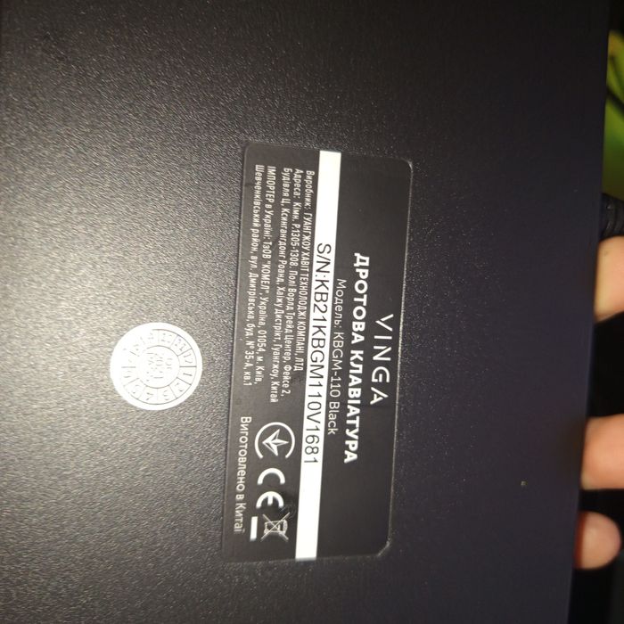 Срочно Продам Клавиатуру  VINGA KBGM-110