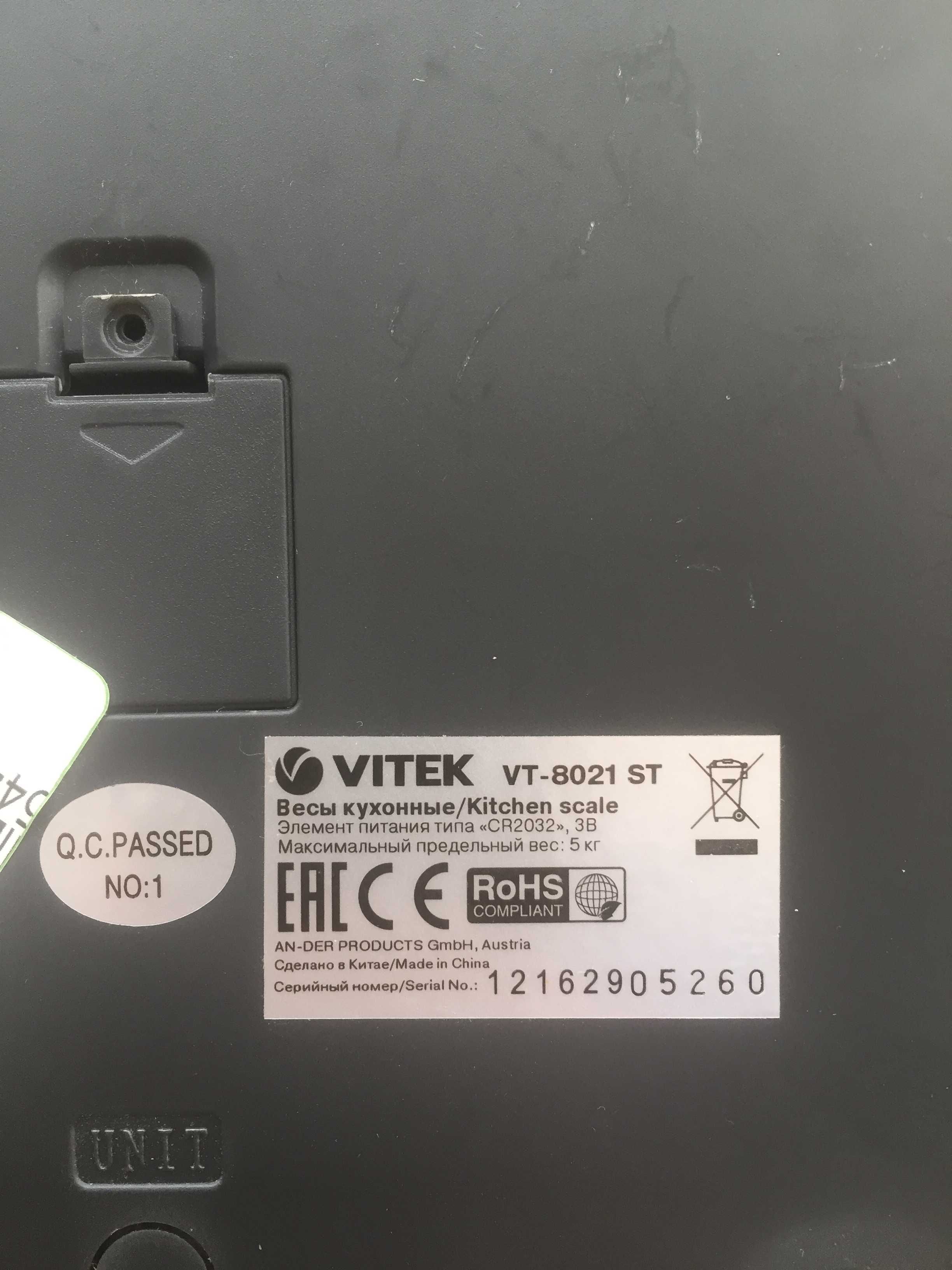 Весы кухонные электронные  VITEK VT-8021