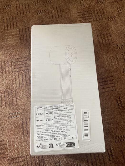 Фен для сушіння волосся