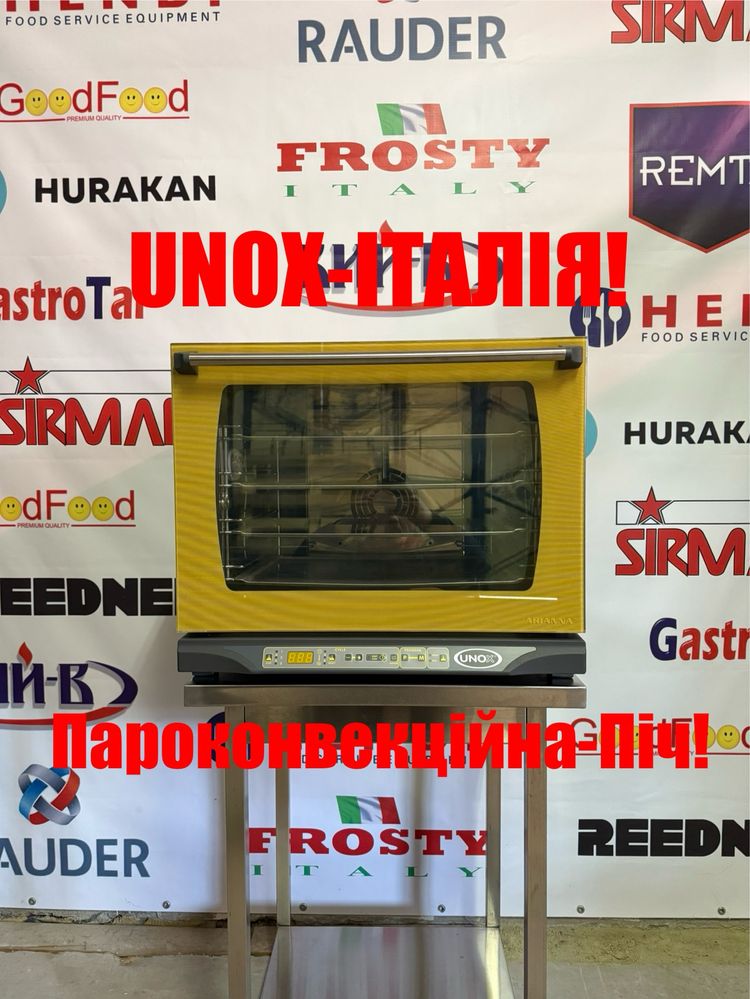 Пароконвекційна-Конаекційна Піч З Парозволоженням Unox Італія!