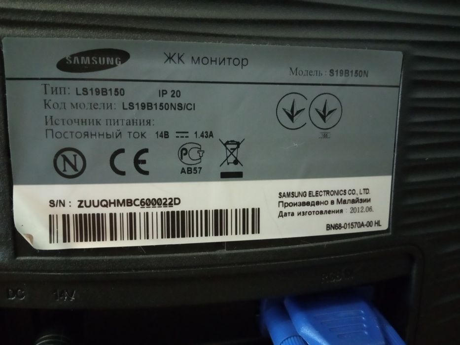 Широкоформатный LED-монитор 19" Samsung S19B150