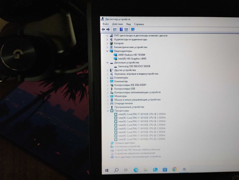 Ноутбук HP Probook 4540s