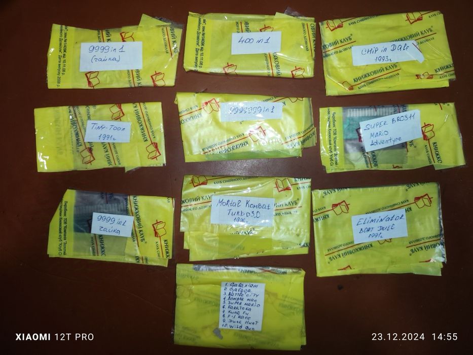 Продам игрушка игровые катриджи