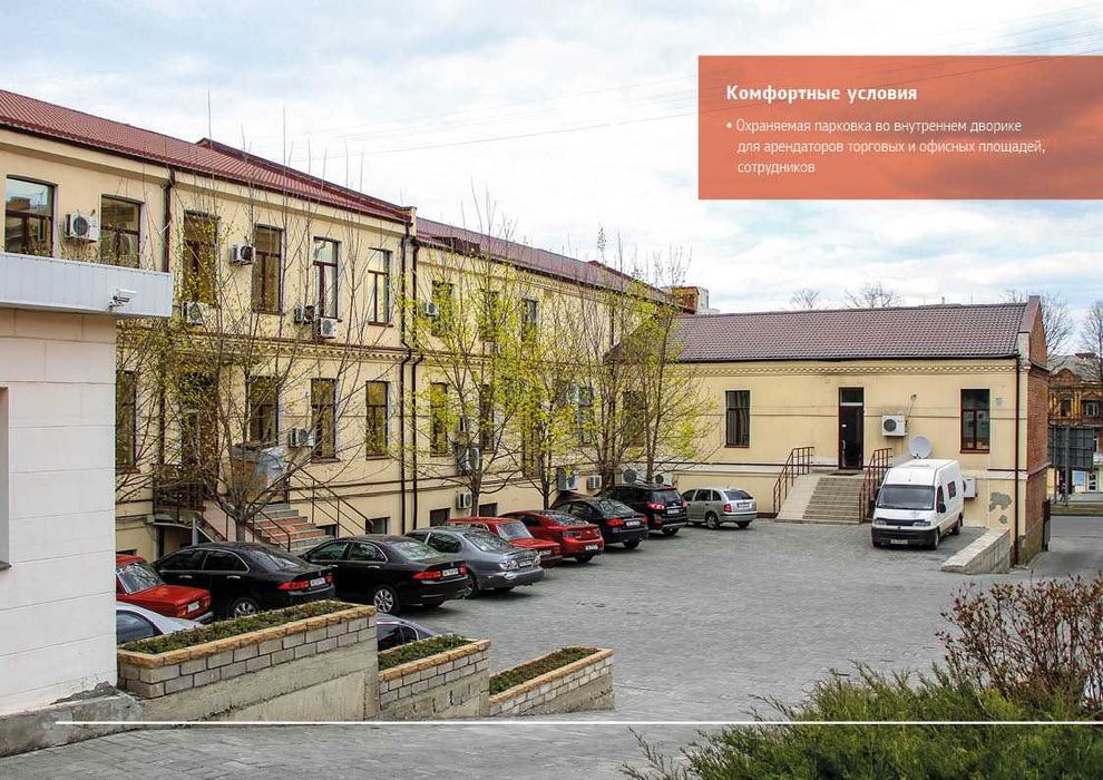 Оренда ТЦ «Будинок та інтер'єр» 155м2. Червоний лінія. Власник