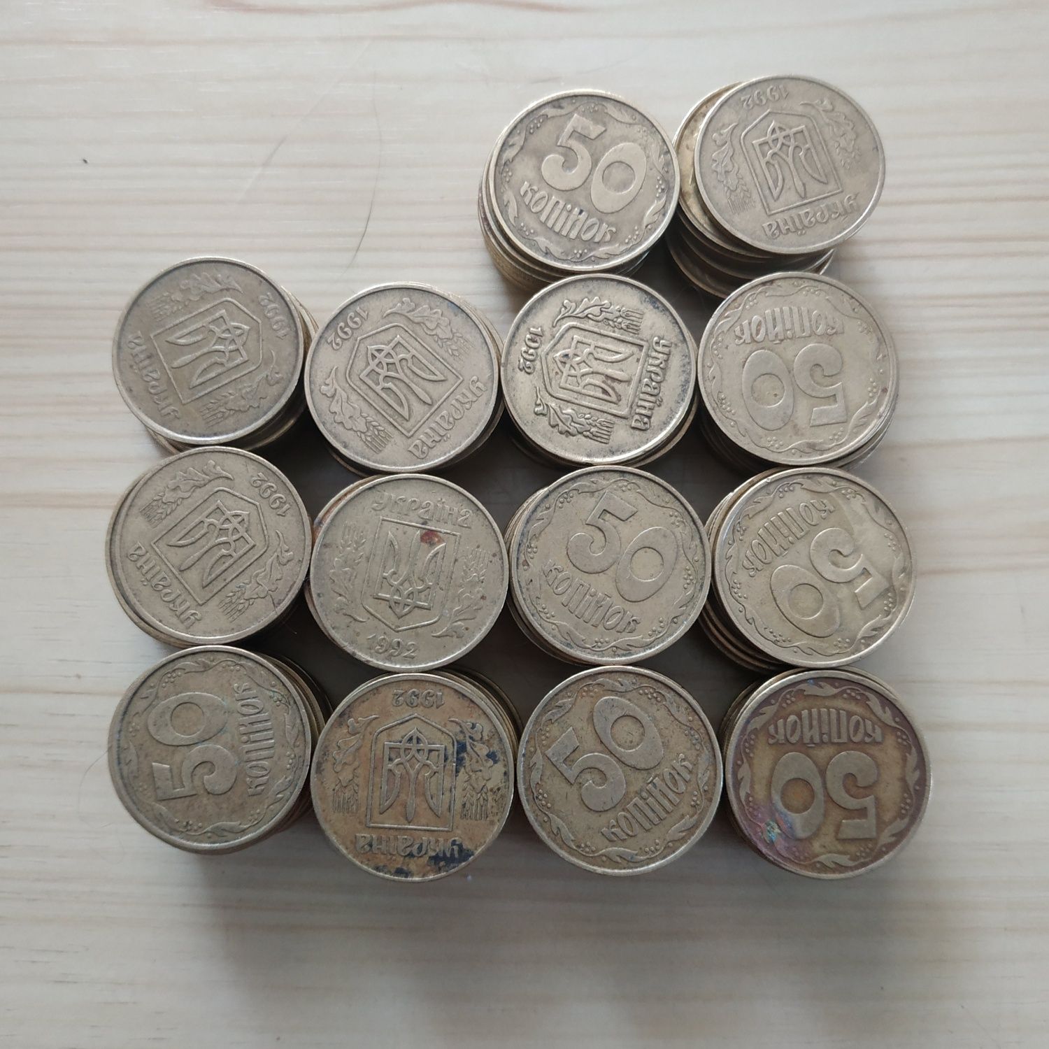 Монеты Украины бывшие в обращении номиналом 50 коп. 1992 г,