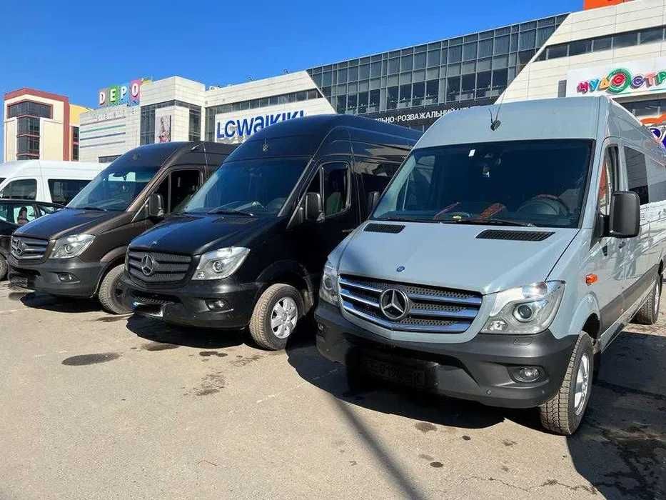 Доставка посилок Україна-ЄС (Чехія,Польща,Німеччина)