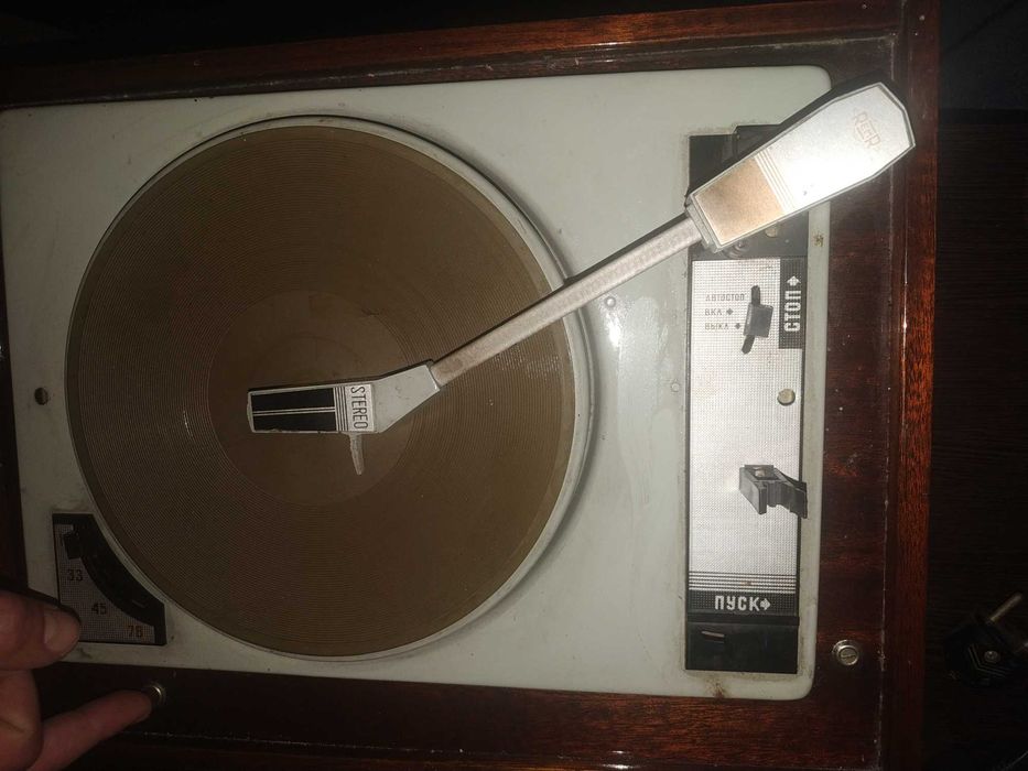 Проигрыватель "Рига" ("Riga") самовывоз или отправка