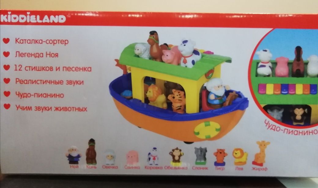 Ковчег Ноя, українська мова, розвиваюча іграшка від 1-го року