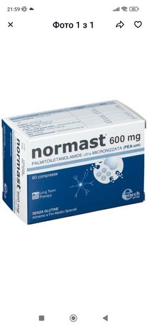 Нормаст ( Normast) 600 mg, Италия