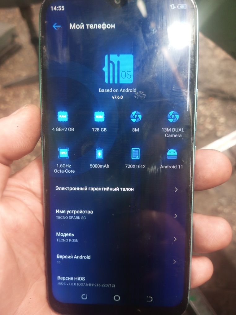 Tecno spark 8c 4/128