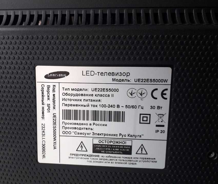 Телевизор Samsung UE-22ES5000W  б/у в отличном состоянии  22"