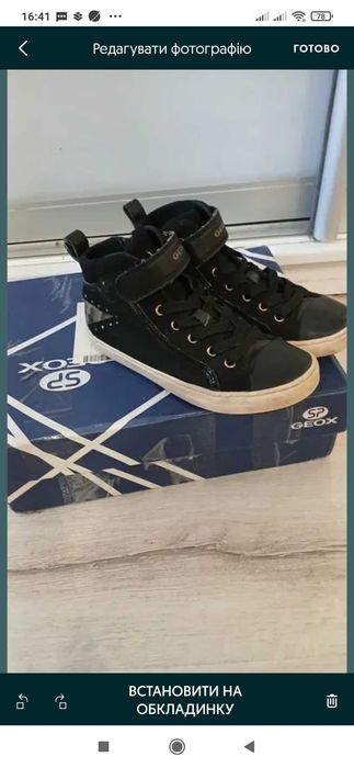 Geox хайтопи ботінки