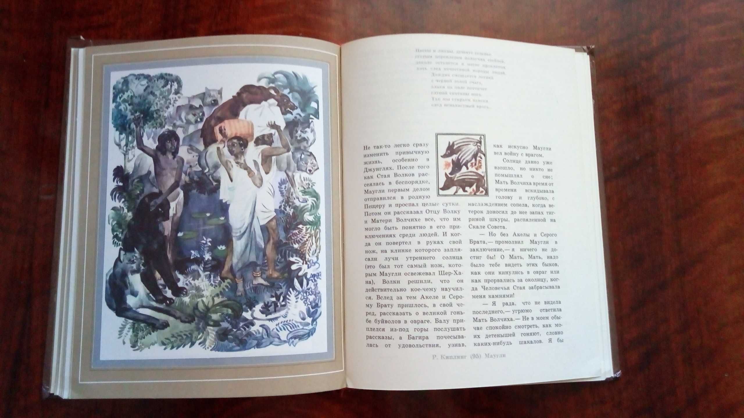 Сказки и рассказы для детей с хорошими иллюстрациями, (35 - 70грн.)