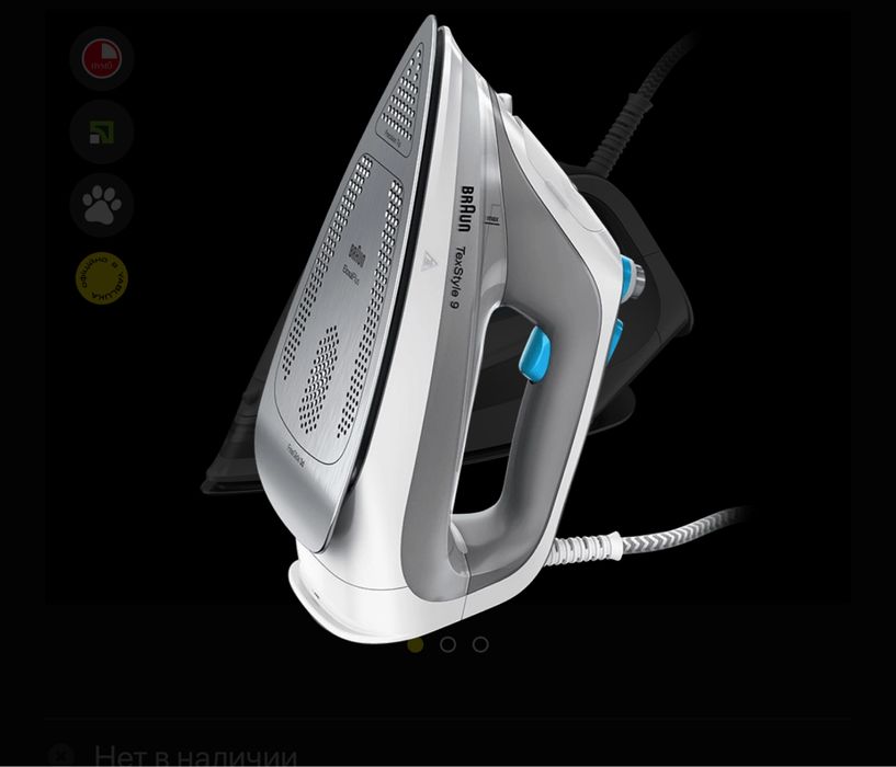 Праска yтюг braun TexStyle 9