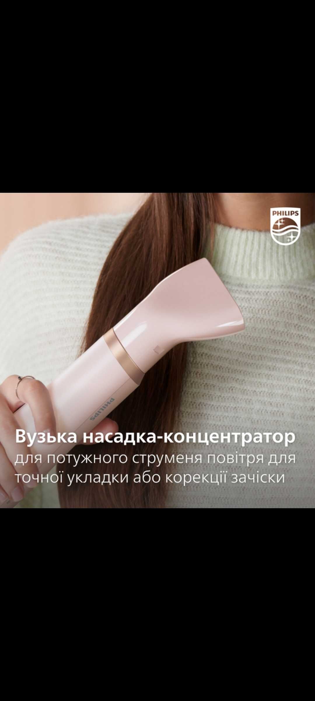Фен щітка для волосся