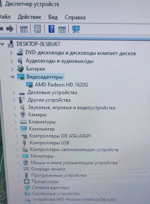 Продам игровой ноутбук 15,6 HP 4545s