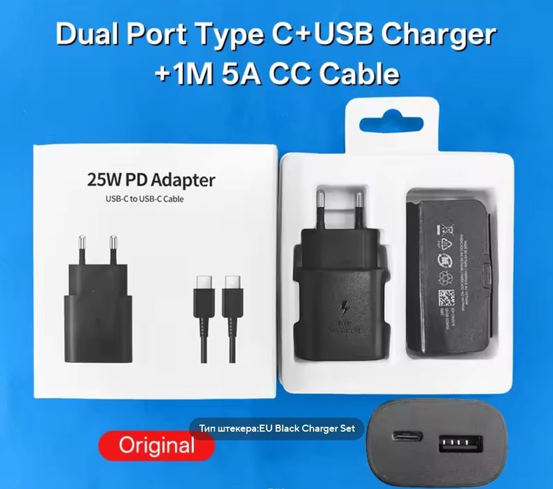 2-портовое зарядное устройство Samsung Type C USВ, 25 Вт,