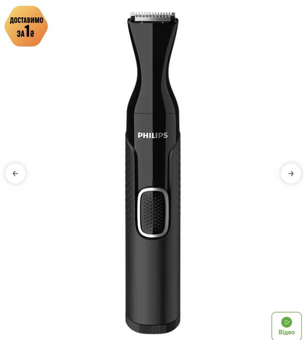 Тример для носа, ушей, бровей, бакенбард Philips серии 5000 насадками