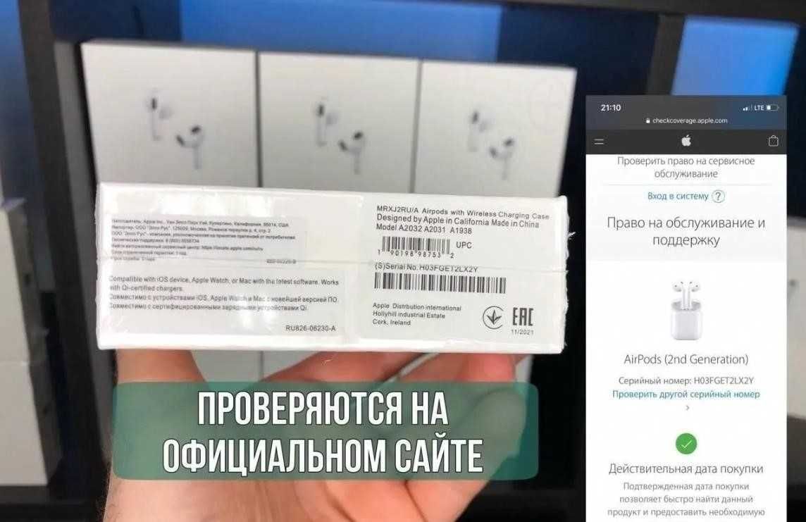 Бездротові навушникАірПодс 2 Full якість 1в1 з орігіналом!