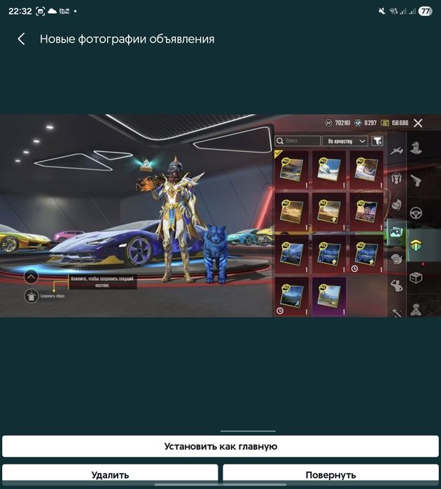 Продам аккаунт.ЛИЧНЫЙ. ПАБГ МОБАЙЛ