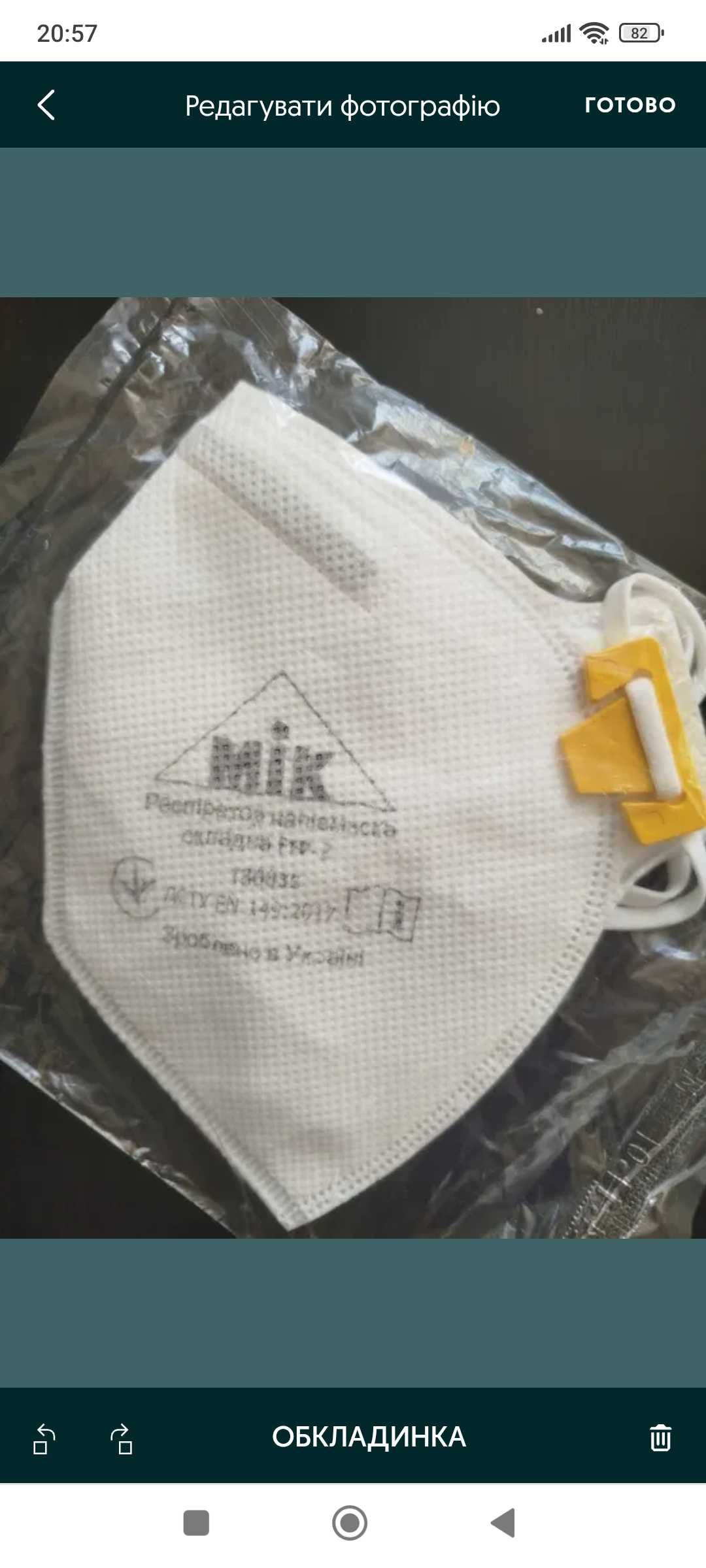 Продам защитные маски FFP2
