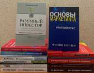 Экономика, Маркетинг, Менеджмент