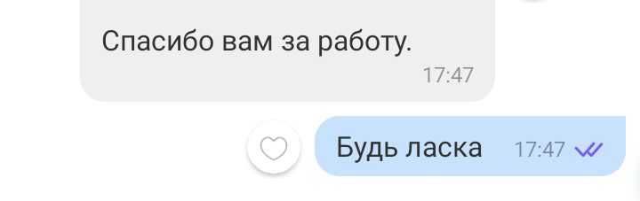 Набір тексту / набор текста. Редагування. Роботу з набору не пропоную!