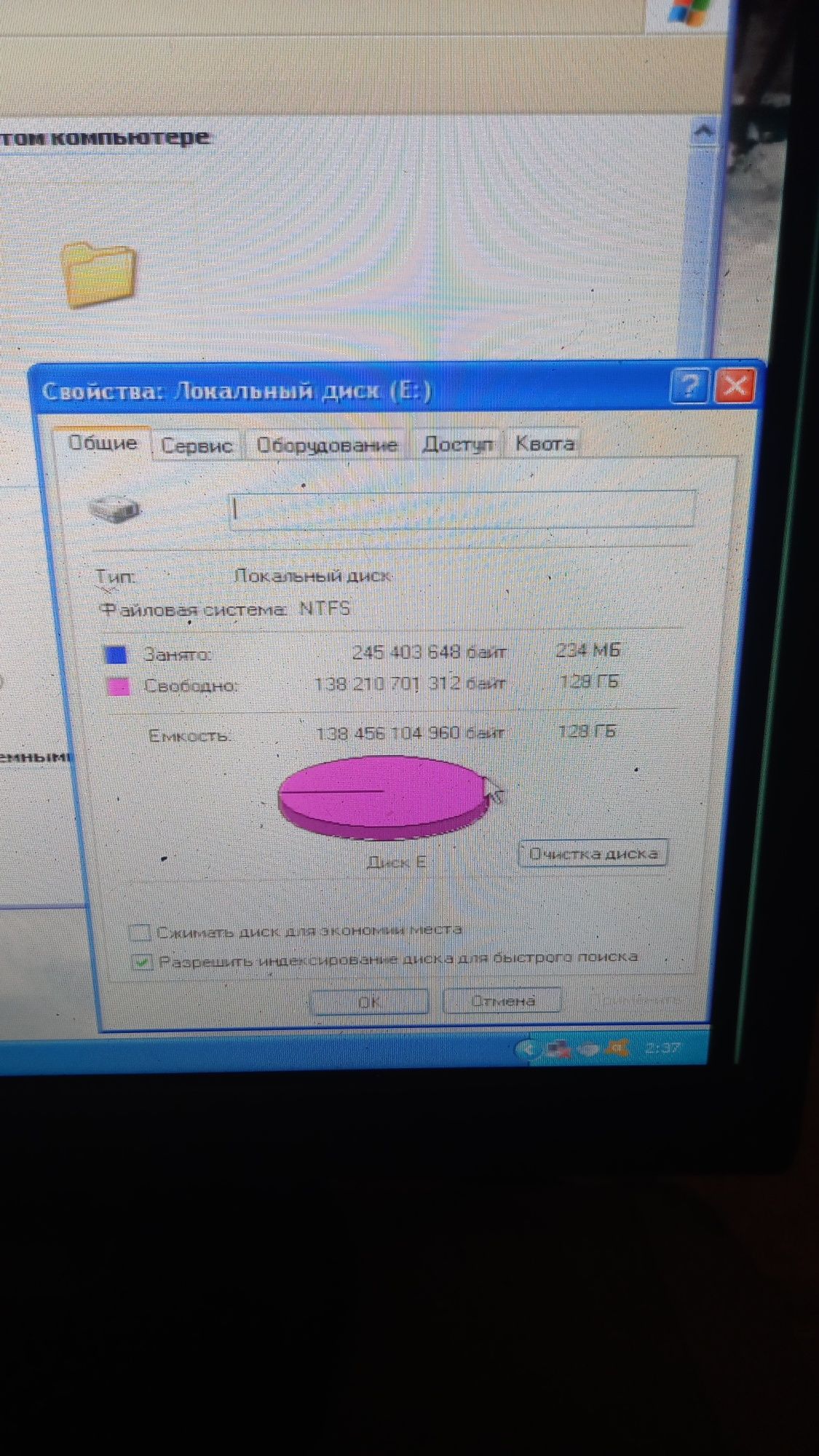 Системный блок windows XP