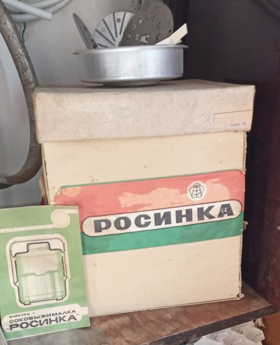 Продам соковыжималку