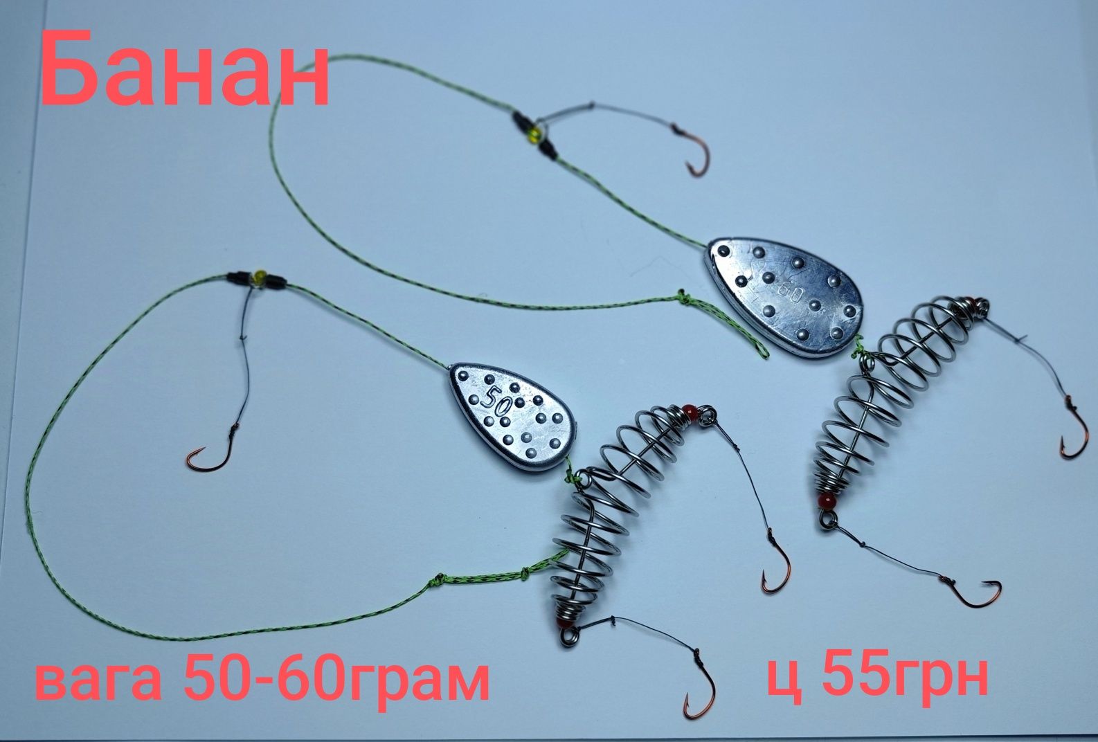 Днестровские снасти
