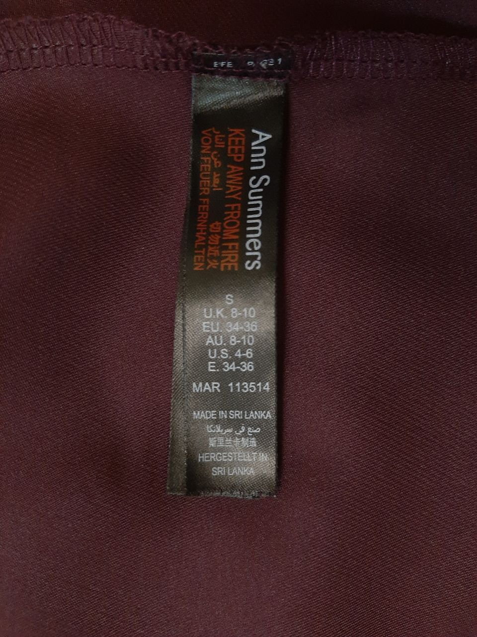 Нічна атласна комбінація Ann Summers S