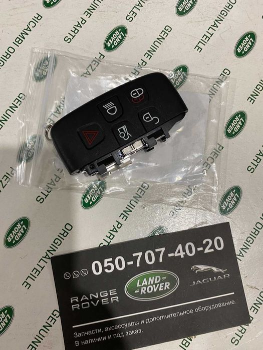 Корпус кришка ключа брелок Ягуар XF XJ XE Jaguar X250 X351 X260 X760