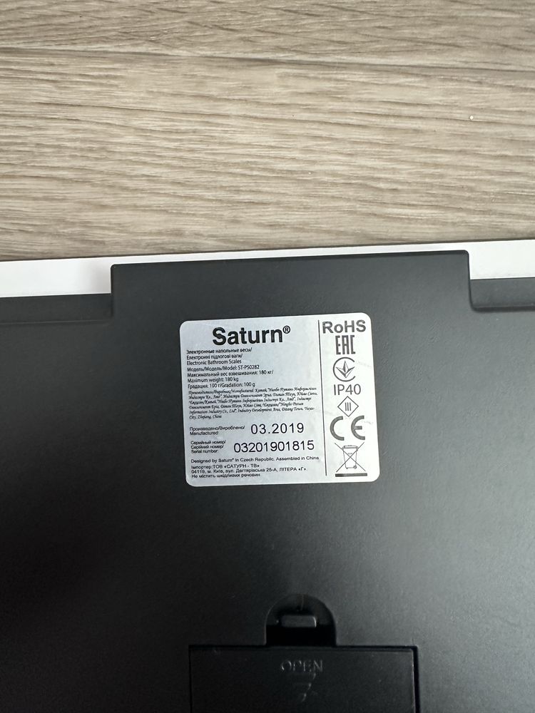 Продам ваги підлогові Saturn ST-PS0282 ButterflyB