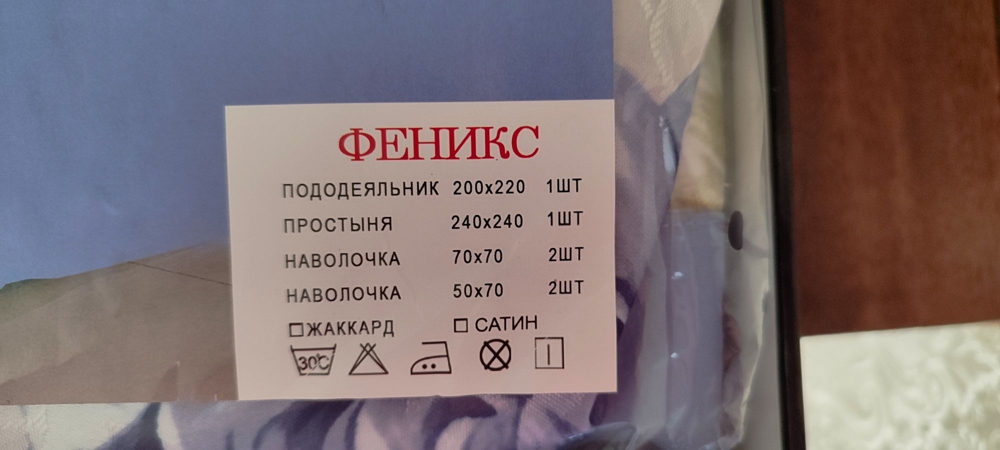 Постільний комплект Дубай