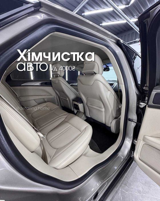 Хімчистка салону авто | Детейлинг химчистка автомобиля