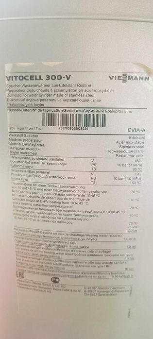 Bojler zbiornik na ciepłą wodę 160l Viessmann