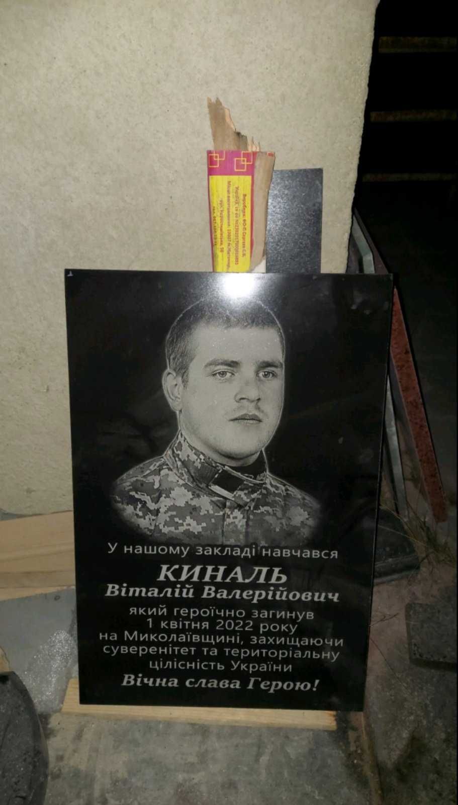 Табличка на крест, табличка на памятник на кладбище на могилу.