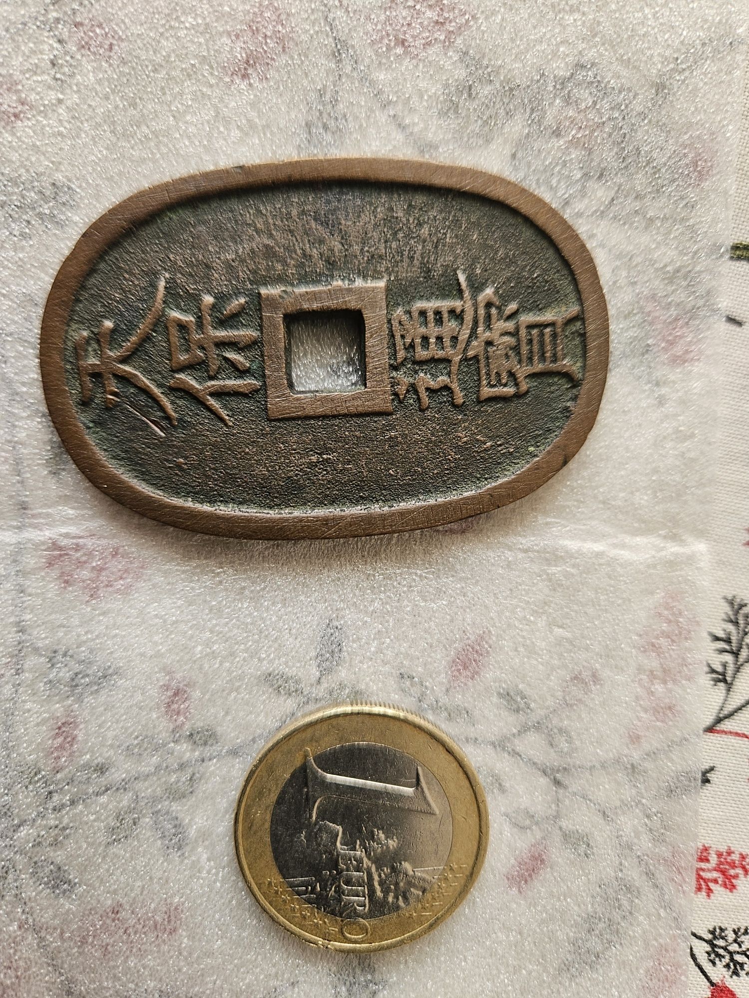 Moeda japonesa bronze