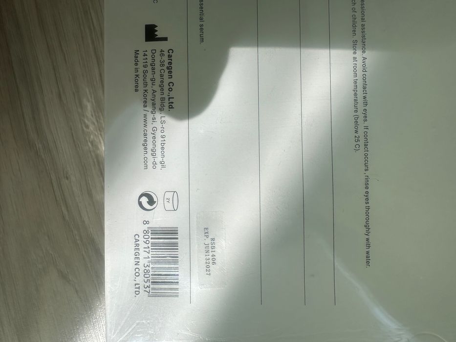 Dermaheal SB - мезококтель осветление
и ревитализация 5 мл