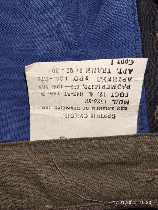 Продам суконный костюм