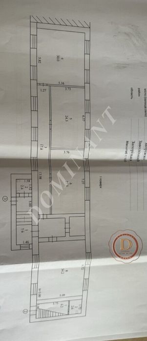 Продаж комерційного приміщення