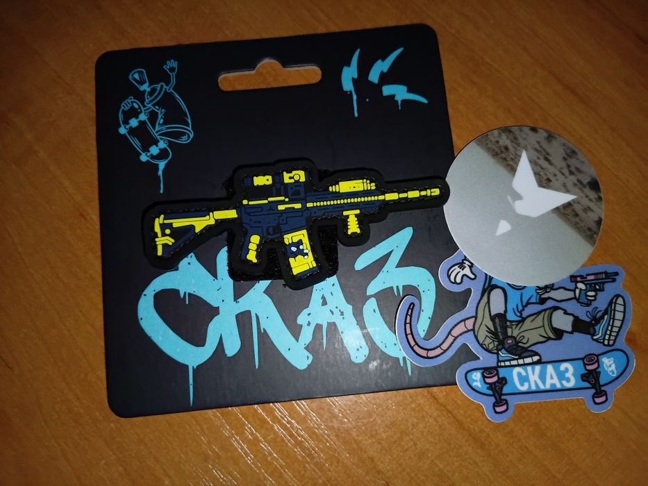 Патчі, Company Group, Special Of, AR 2.0.