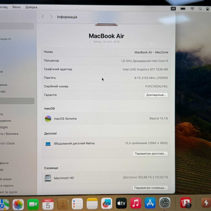 Macbook Air 2019 { i5 | 8gb | 128 ssd) ідеальний стан . Гарантія